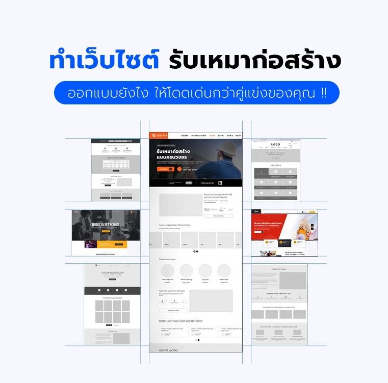 Jobweb ทำไมเว็บไซต์ขึ้นว่า เว็บนี้ไม่ปลอดภัย แก้ยังไง เรียนรู้วิธีแก้ปัญหา ...